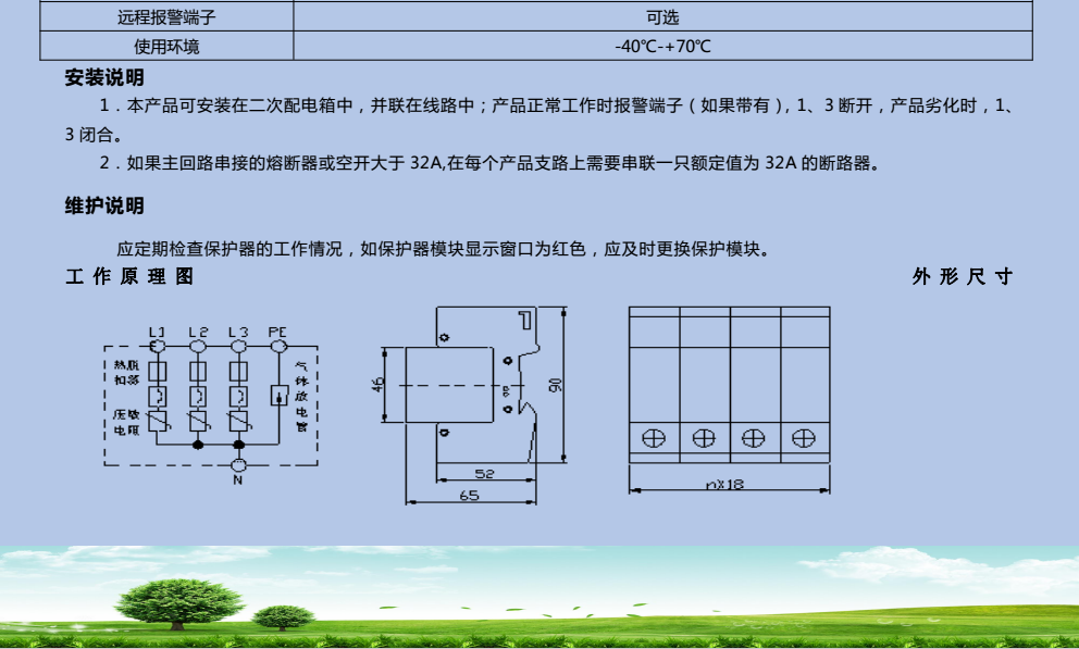 1505815135695076.png 06.png